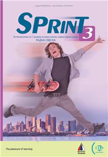 ENGLESKI JEZIK 7, RADNA SVESKA ZA SEDMI RAZRED